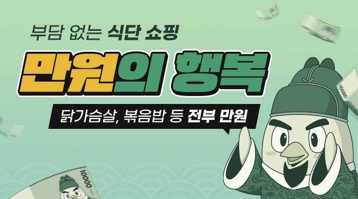 메인이벤트