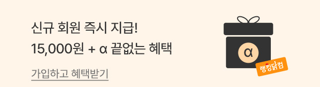 메인이벤트