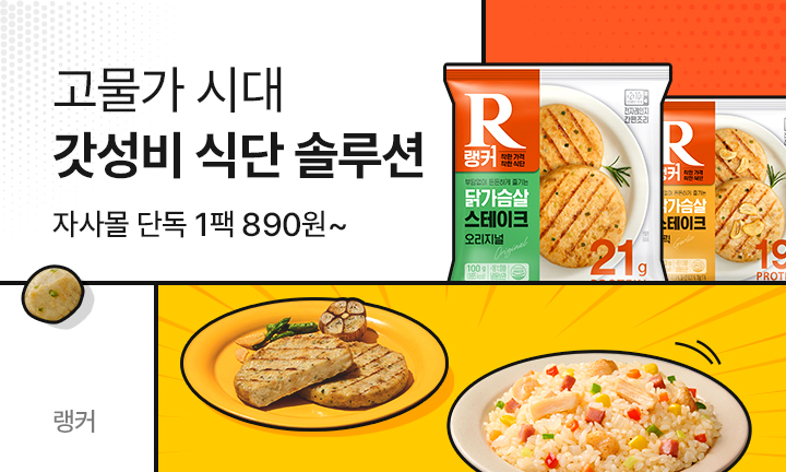 메인이벤트