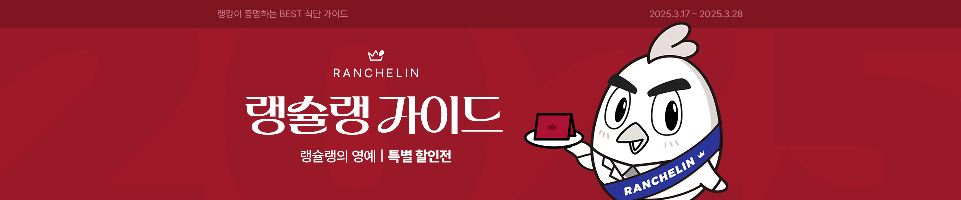 메인비쥬얼이미지