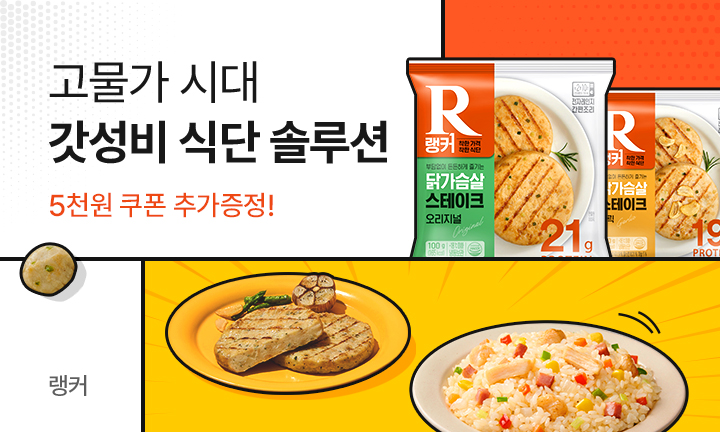 메인이벤트