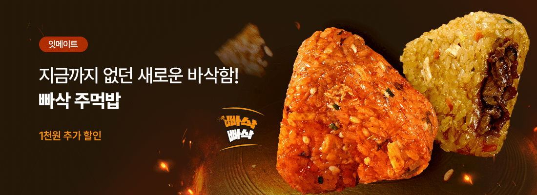 메인비쥬얼이미지