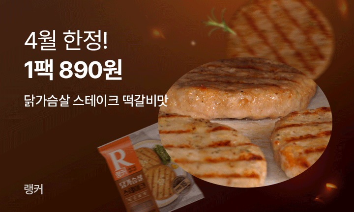 메인이벤트