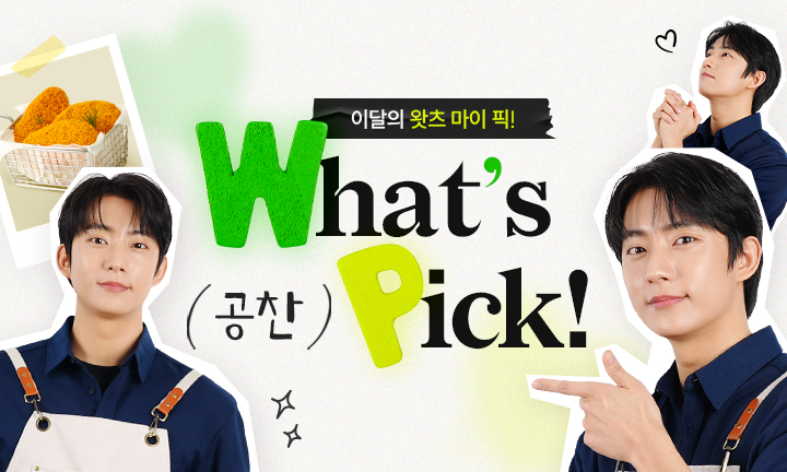 메인이벤트