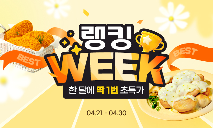 메인이벤트