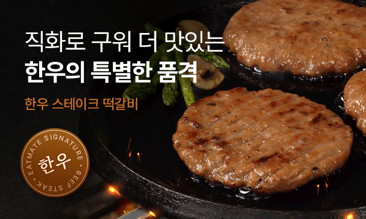 메인이벤트