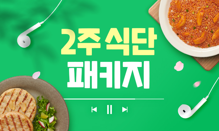 메인이벤트