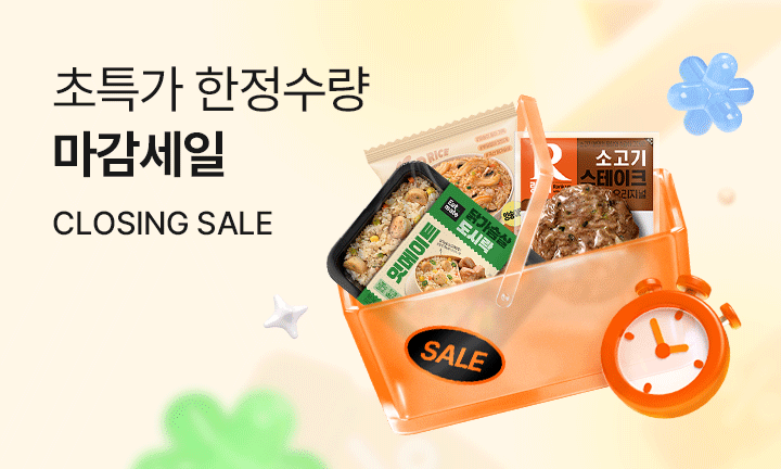 메인이벤트