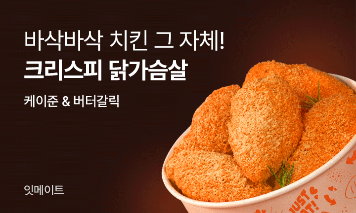 메인이벤트