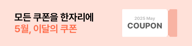 중간 롤링 배너3