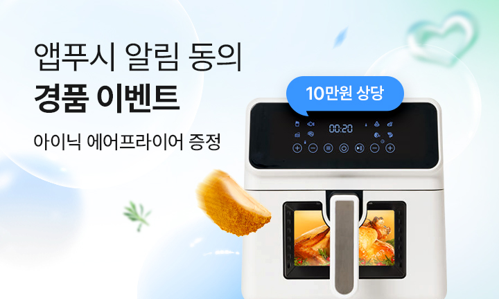 메인이벤트