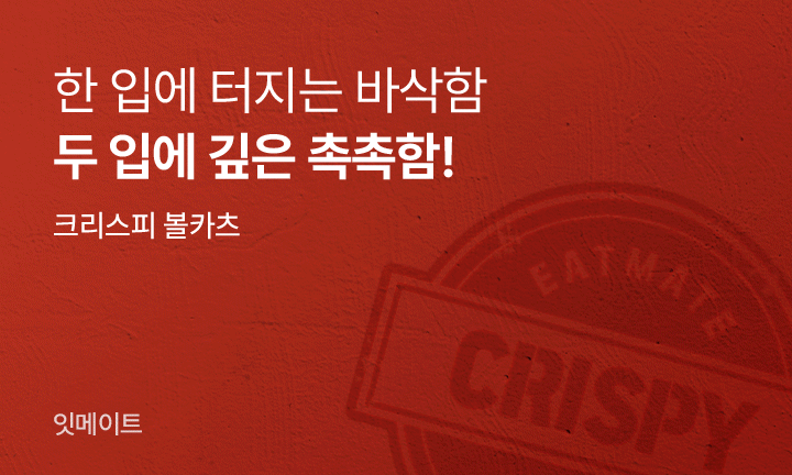 메인이벤트