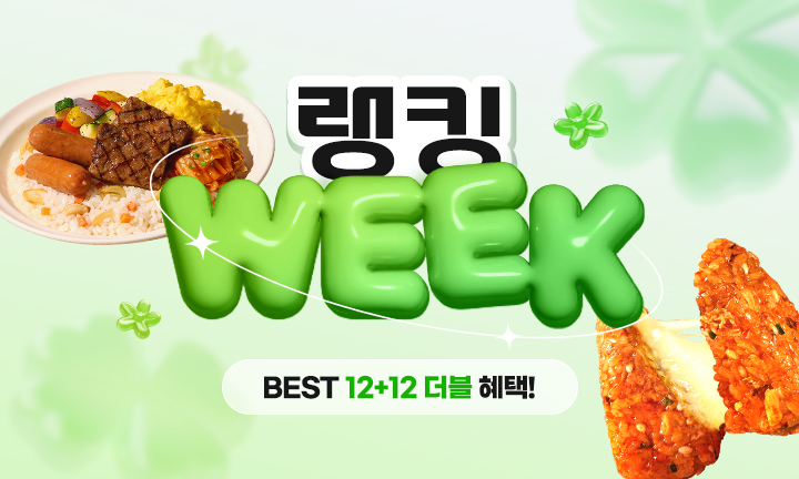 메인이벤트