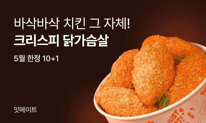 메인이벤트