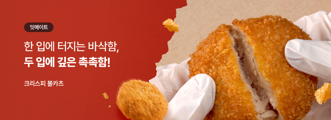 메인비쥬얼이미지
