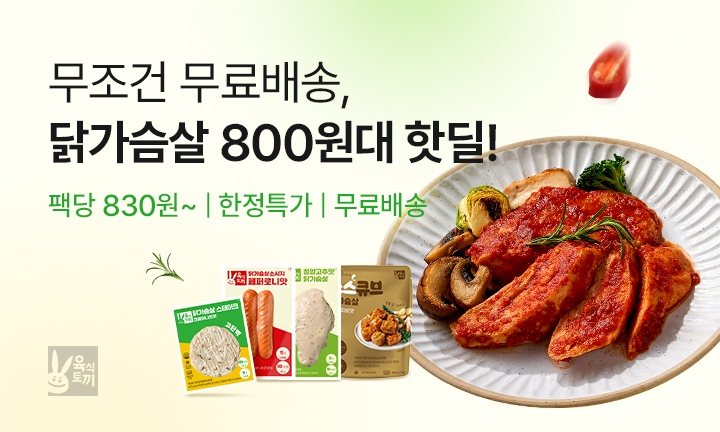 메인이벤트