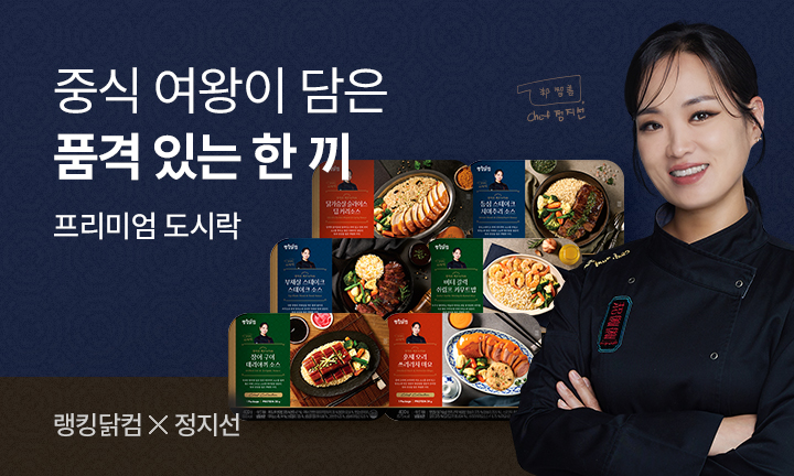 메인이벤트