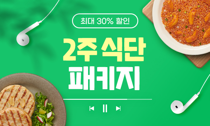 메인이벤트