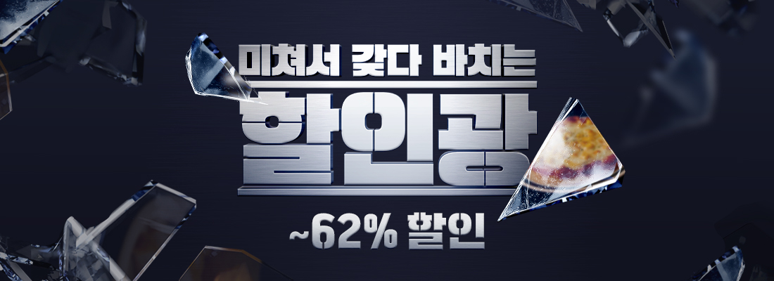 메인비쥬얼이미지