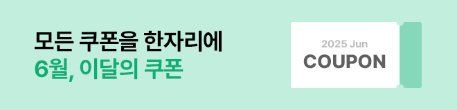 중간 롤링 배너3