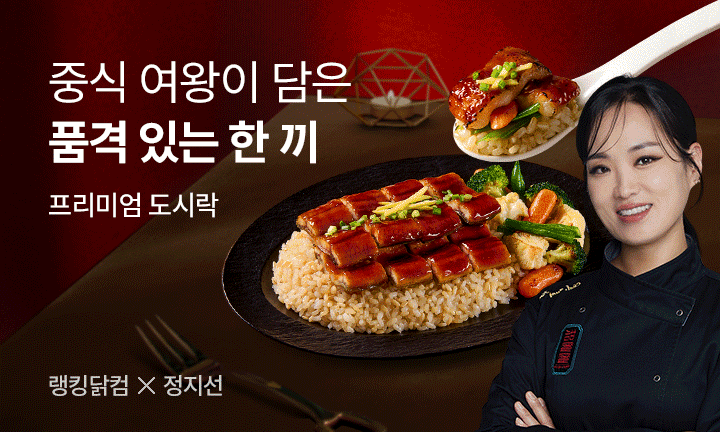 메인이벤트