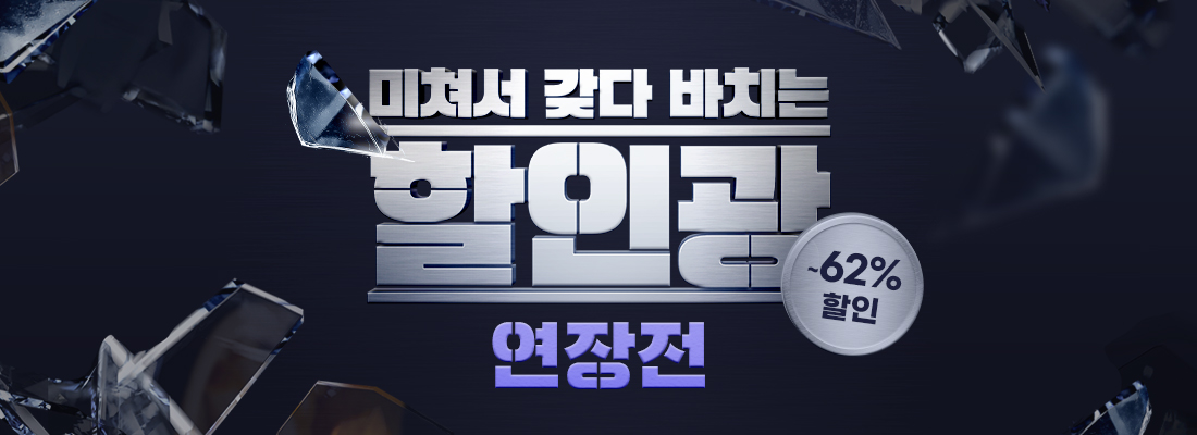 메인비쥬얼이미지