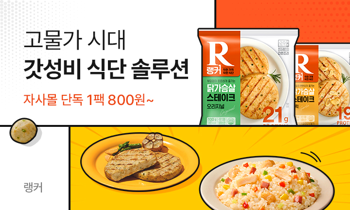 메인이벤트