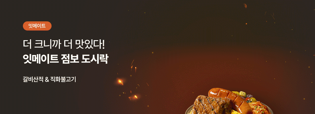 메인비쥬얼이미지