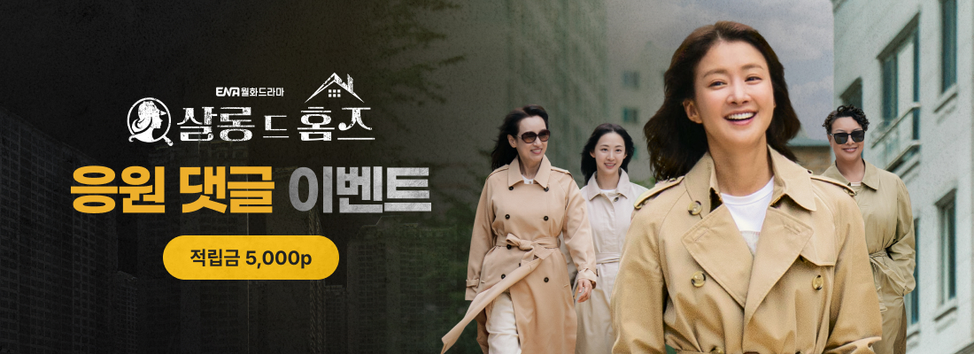 메인비쥬얼이미지
