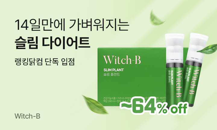 메인이벤트