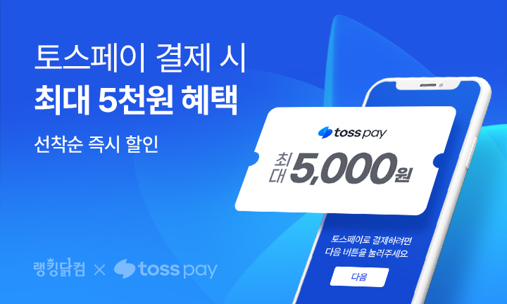 메인이벤트
