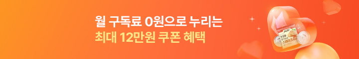 메인 슬라이드 왼쪽 이미지