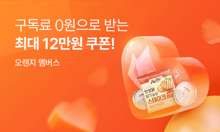 메인이벤트