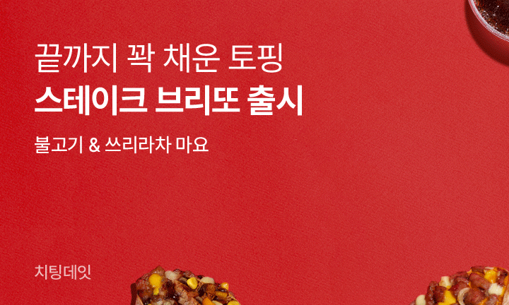 메인이벤트