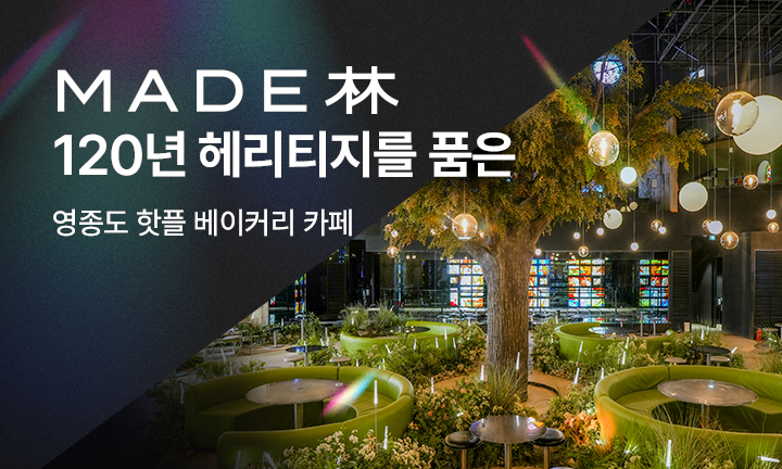 메인이벤트