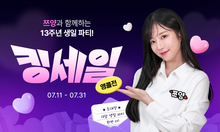메인이벤트