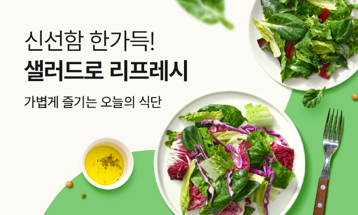 메인이벤트