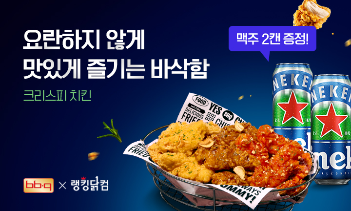 메인이벤트