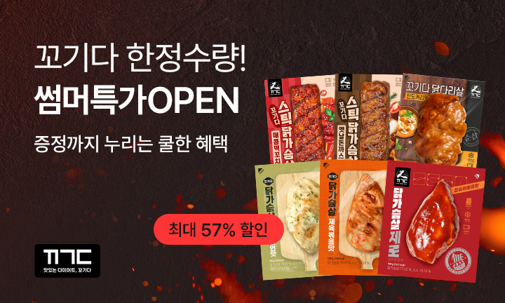 메인이벤트
