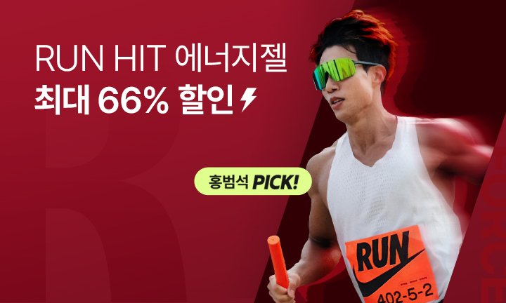 메인이벤트