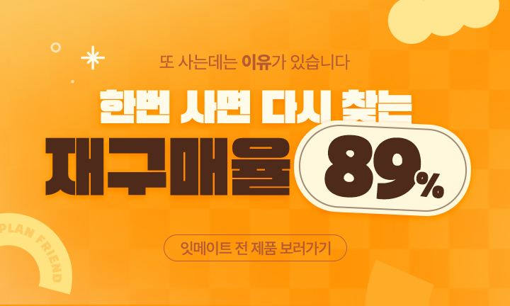 메인이벤트