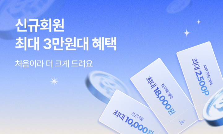 메인이벤트