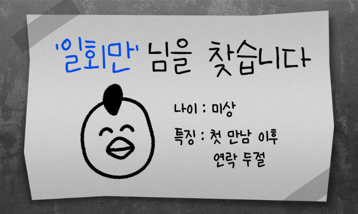메인이벤트