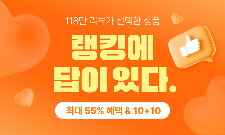 메인이벤트