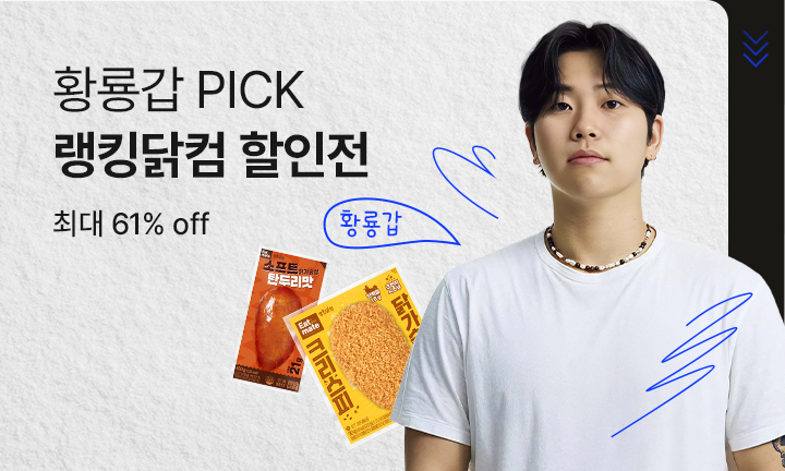 메인이벤트