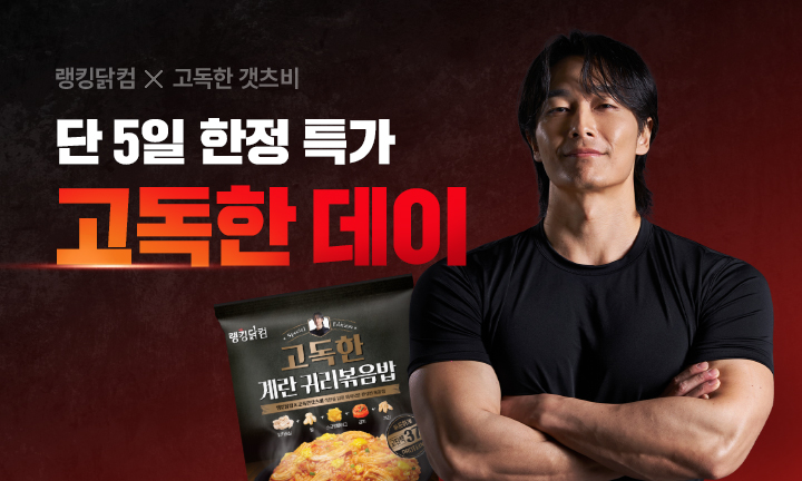 메인이벤트