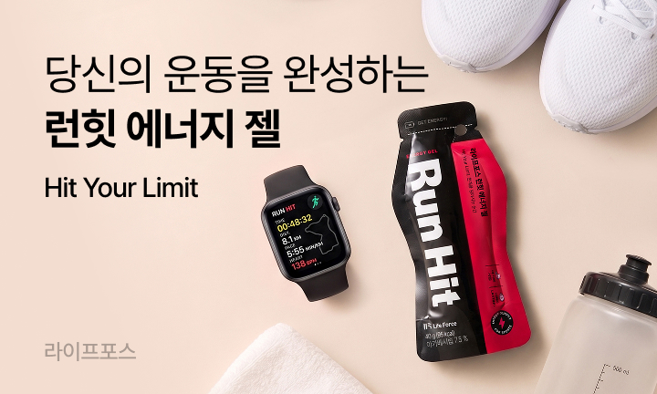 메인이벤트