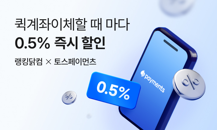 메인이벤트