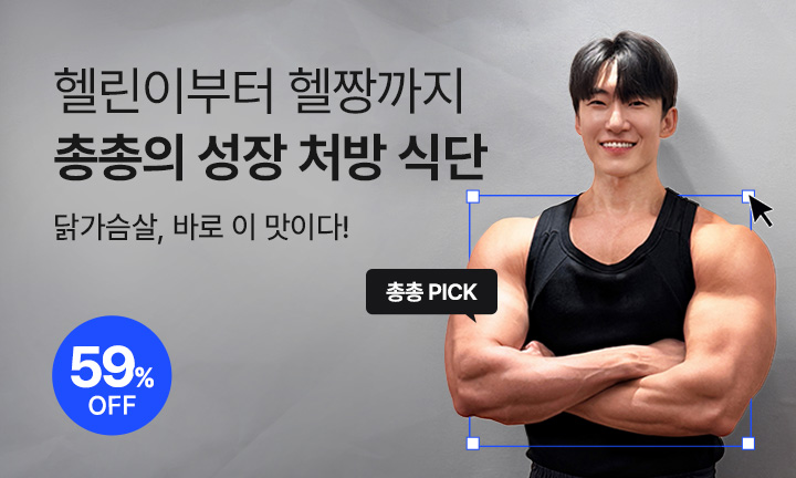 메인이벤트