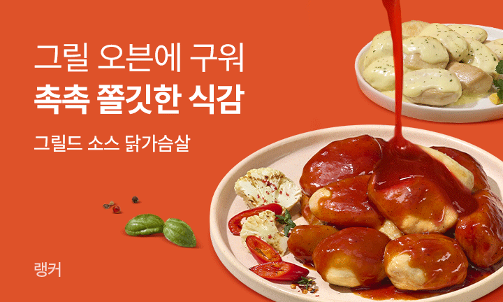메인이벤트